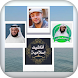 اناشيد اسلامية mp3 - Androidアプリ