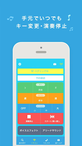 カラオケ背景に好きな動画や写真が流せる キョクナビjoysound Apps On Google Play