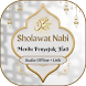 Sholawat Merdu Penyejuk Hati - Androidアプリ
