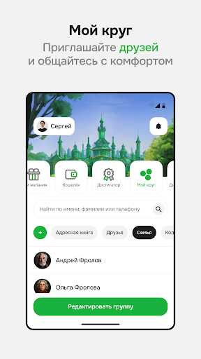 Logo https://play-lh.googleusercontent.com/5PDPyAgo4b37m-MMENS2V5-0xjbsM3_E9V3ekomaRp_a-87RCQJ4YCXKZtO8TAk5eog
