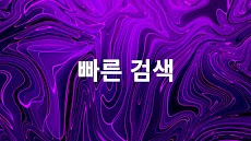 음악다운 - MP3 다운로드 플레이어, 뮤직 재생のおすすめ画像1