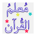 Mualam Ul Quran Urdu Apk
