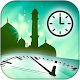 World Salat App - Azan Times Windowsでダウンロード