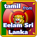 Tamil from Eelam Sri Lanka icon