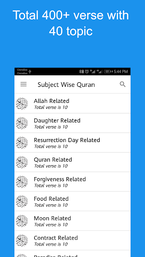 Al Quran - Subject Wise Quran Screen 2