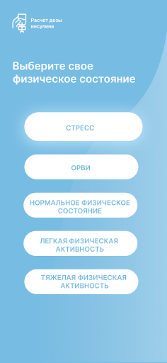 Android application SlumpINS screenshort