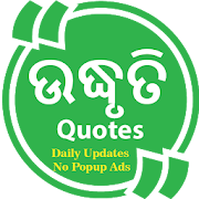 Top 50 Lifestyle Apps Like Best Odia Image Status Quotes - Best Alternatives