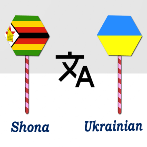 Shona To Ukrainian Translator logo