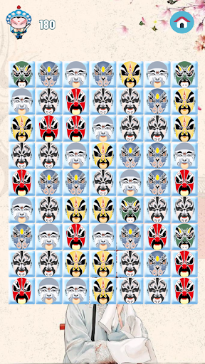 FaceMask2.0 Screen 2
