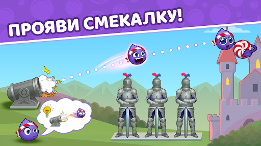 Поймай конфету 2: головоломки Screenshot 2