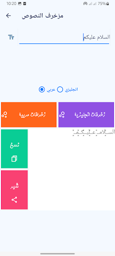 screenshots