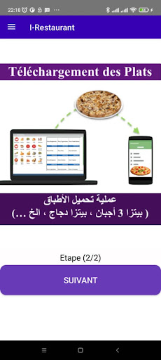Q-Restaurant Screen 3