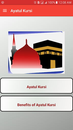 Android application Ayatul Kursi in English - with screenshort