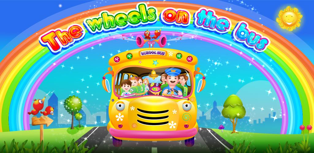 Детские песни колесики. Cocomelon Wheels of the Bus 1.