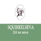 BULK SMS - Squirrelseva Softech विंडोज़ पर डाउनलोड करें