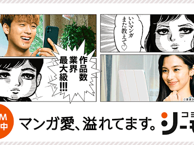 70以上 コミック シーモア 本棚 アプリ 296700