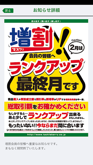 画像クリックでメニュー表示／非表示