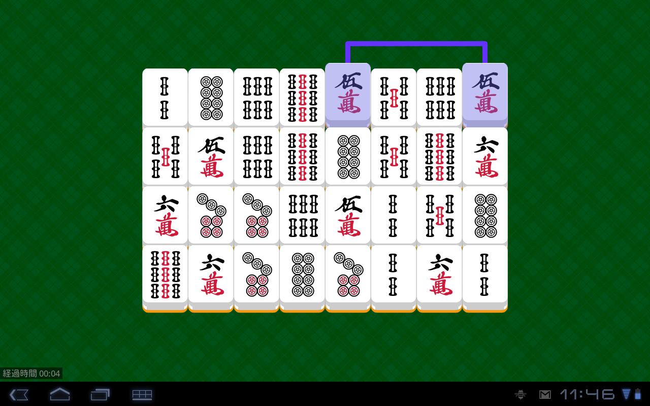 Android application Real Sichuan Mahjong screenshort