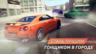 Game screenshot SRGT: Уличные гонки на машинах mod apk
