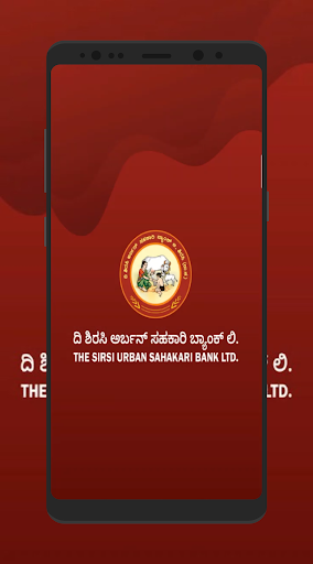 Android application Sirsi Urban Bank MobileBanking screenshort