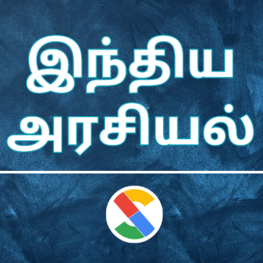Indian Polity in Tamil logo