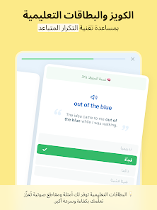 صورة لقطة الشاشة