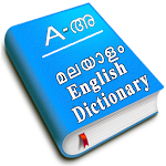 Cover Image of Baixar Malayalam English Dictionary and Translator 1.1.2 APK