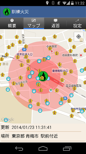 Fire Corps め組 Screen 2