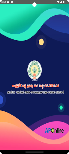 Android application APSBCL screenshort
