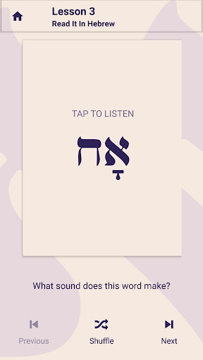 Read It In Hebrew Screen 3