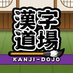 Cover Image of Download Kanji Writing : Kanji Dojo  APK
