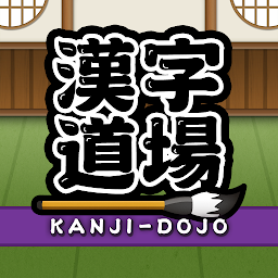 Icon image Kanji Writing : Kanji Dojo