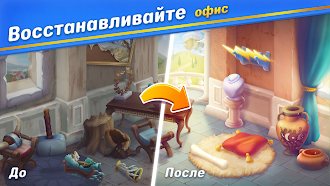 Game screenshot Древняя Сага: Пазлы Викингов hack