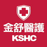 KSHC金舒醫護-給您健康生活 icon