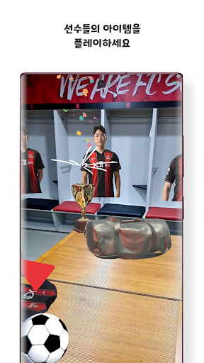 Worldcup tour by Twinworld