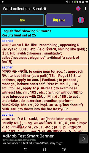 Sanskrit Sabdakosha V5 - 3in1