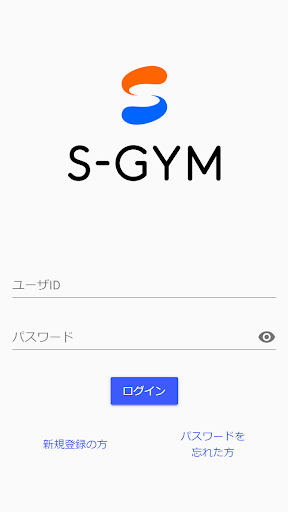 Android application S-GYM screenshort