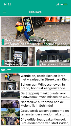 ऐप पूर्वावलोकन