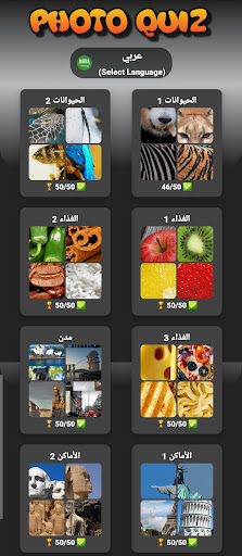 معاينة التطبيق