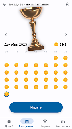 Game screenshot Судоку apk download