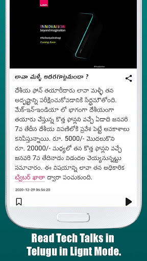 App preview