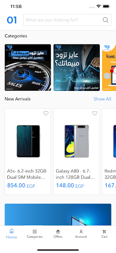 Nori Ecommerce Screen 2