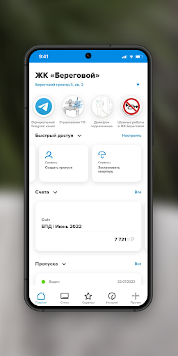 Android application Культура — цифровая УК screenshort