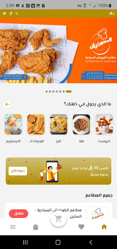 لبيه طلبك Libyih Talabak