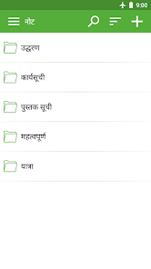 स्क्रीनशॉट की इमेज