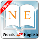 English Norwegian Dictionary Download on Windows