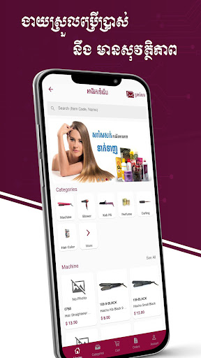 Android application Modern Business screenshort