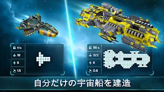 Game screenshot 宇宙戦艦 ゲーム (Space Arena) mod apk