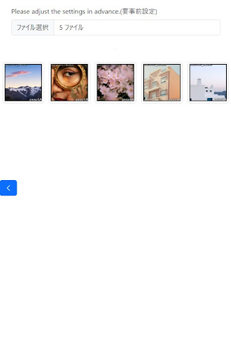 Android application Image Compress screenshort