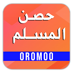 Cover Image of Télécharger Hisnul Muslim Afaan Oromoo - A  APK